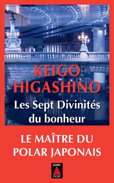 LES SEPT DIVINITES DU BONHEUR