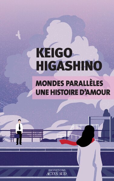 Couverture_MONDES PARALLELES, UNE HISTOIRE D'AMOUR