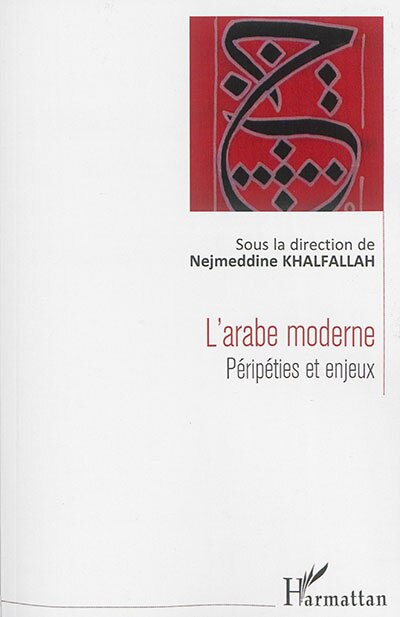 Front cover_L'arabe Moderne (nouvelle Version)