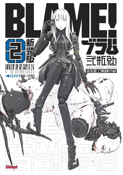 Couverture_Blame!, Vol. 2