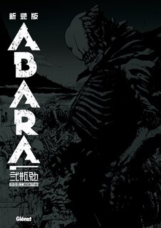 Front cover_Abara