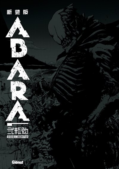 Front cover_Abara
