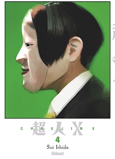 Front cover_CHOUJIN X T04