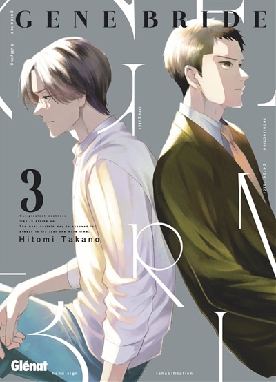Front cover_Gene bride, Vol. 3
