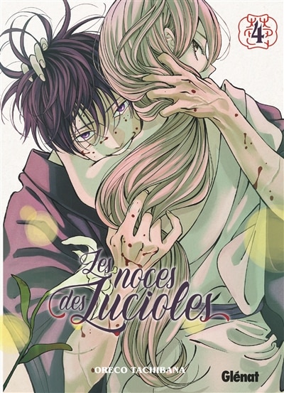 Couverture_Les noces des lucioles, Vol. 4