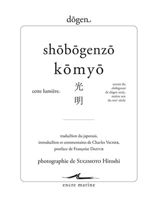 Komyo: extrait de Shôbôgenzô de Dôgen Zenji, maître zen du XIIIe siècle