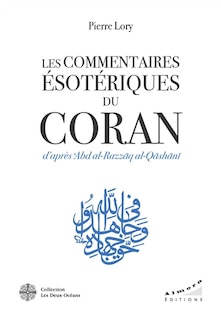 Couverture_Les commentaires ésotériques du Coran d'après 'Abd al-Razzâq al-Qâshânî