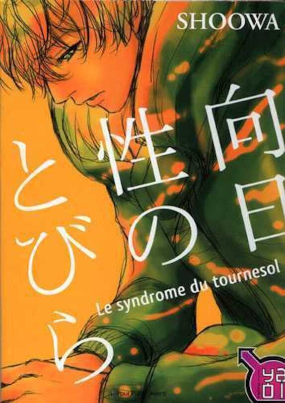 Couverture_Le syndrome du tournesol