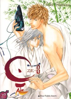 Front cover_Ze, Vol. 8