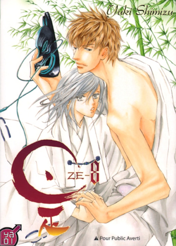 Front cover_Ze, Vol. 8