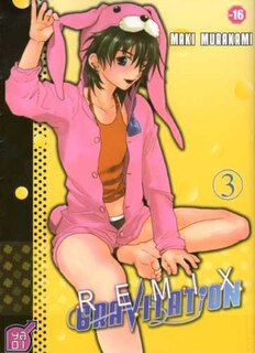 Gravitation Remix, t. 03