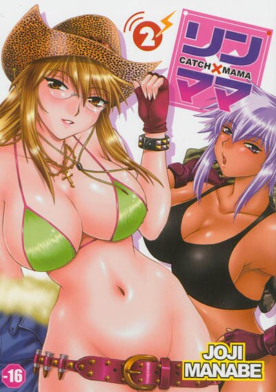 Front cover_Catch X mama, Vol. 2