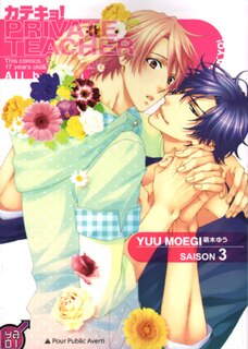 Front cover_Private teacher, Vol. 3