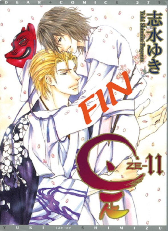 Couverture_Ze, Vol. 11