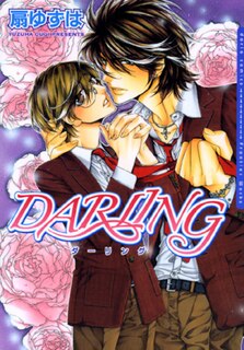 Front cover_Darling, t. 01