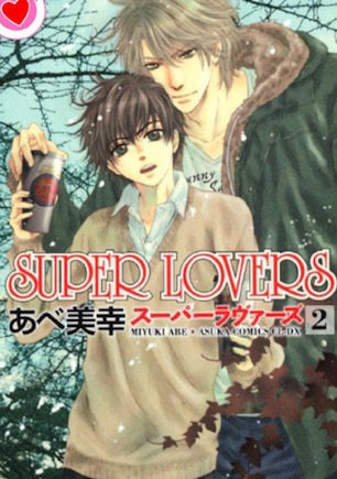 Super lovers, t. 02