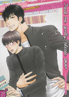 Front cover_Treat me gently, please plus+