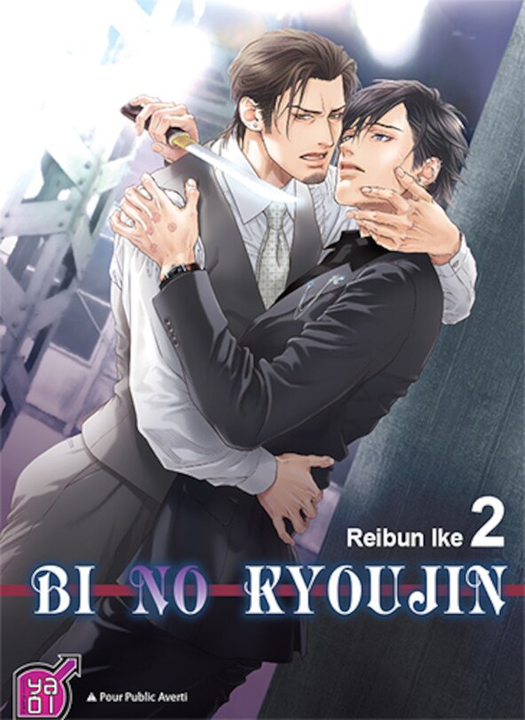 Front cover_Bi no kyoujin, Vol. 2