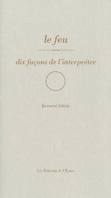 Couverture_Le feu : dix façons de l'interpréter