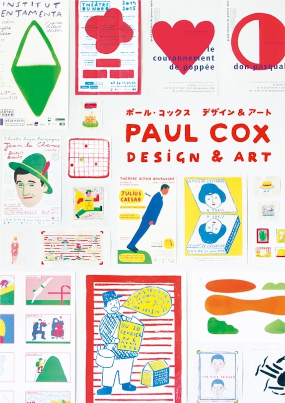 Front cover_Paul Cox