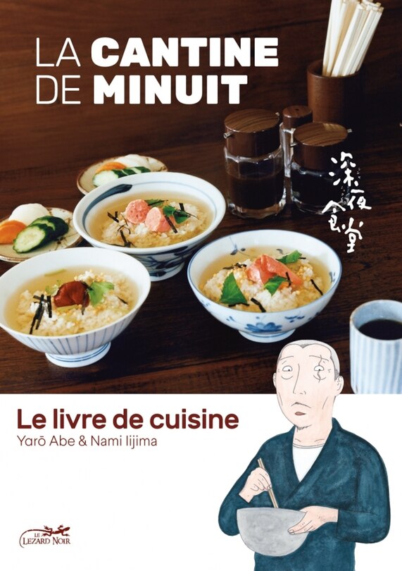 Couverture_La cantine de minuit