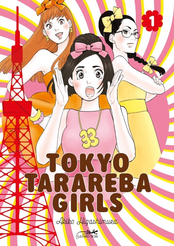 Front cover_Tokyo tarareba girls, Vol. 1