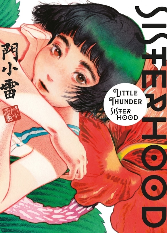 Front cover_Sisterhood