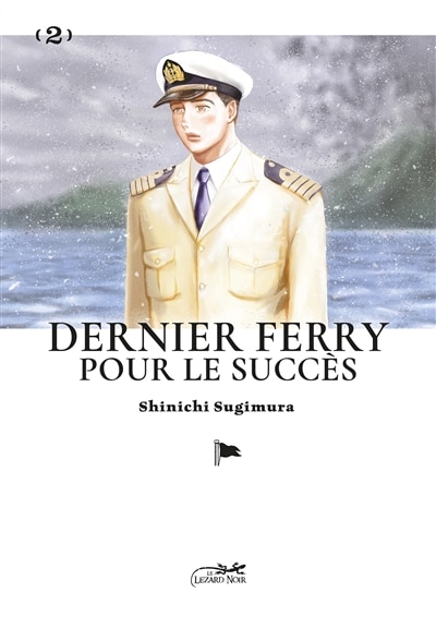 Dernier ferry pour le succès, t. 02