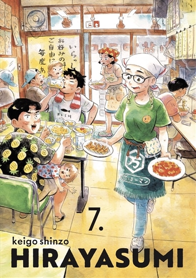 Couverture_Hirayasumi, Vol. 7