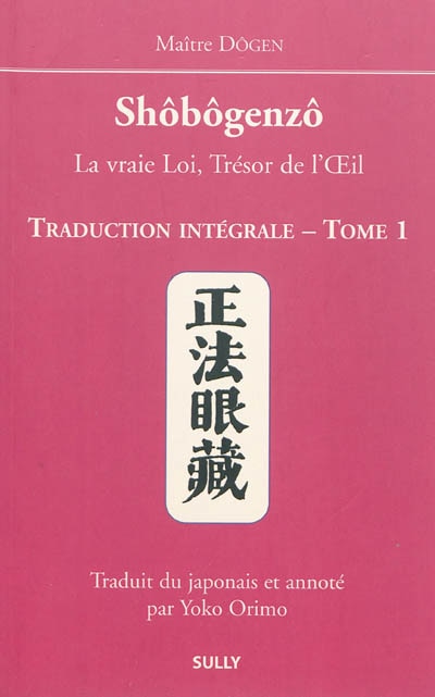 Shôbôgenzô 01 N.e.