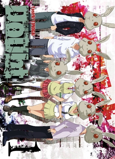 Couverture_Doubt, Vol. 1