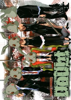 Front cover_Doubt, Vol. 4