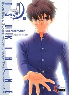 Front cover_TSUKIHIME T09 -BLUE BLUE GLASS MOON,...