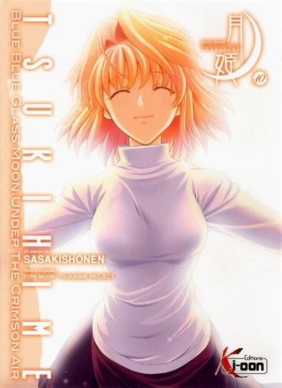 TSUKIHIME T10 -BLUE BLUE GLASS MOON...