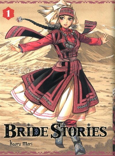 Front cover_BRIDE STORIES T01