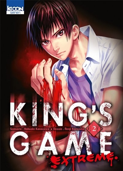 Front cover_King's game extreme, Vol. 2
