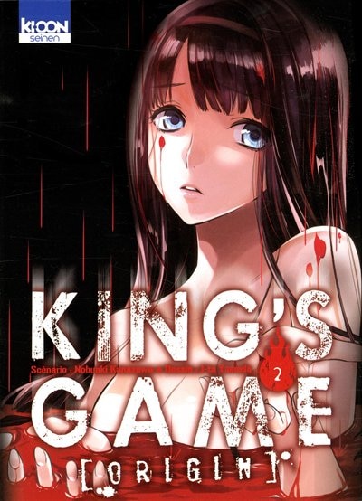 King's game origin 02