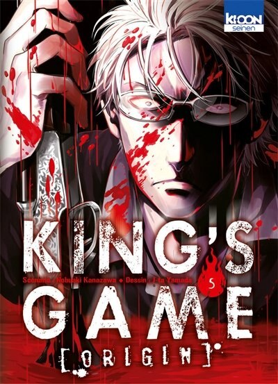 King's Game origin 05