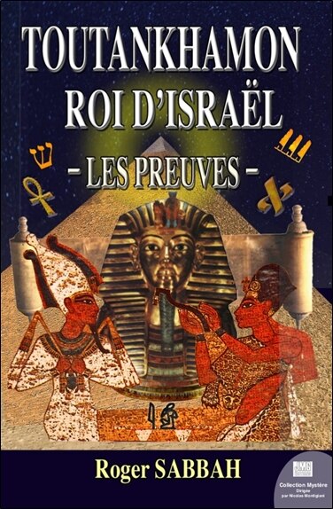 Front cover_Toutankhamon roi d'Israël