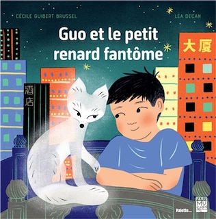 Couverture_Guo et le petit renard fant&ocirc;me