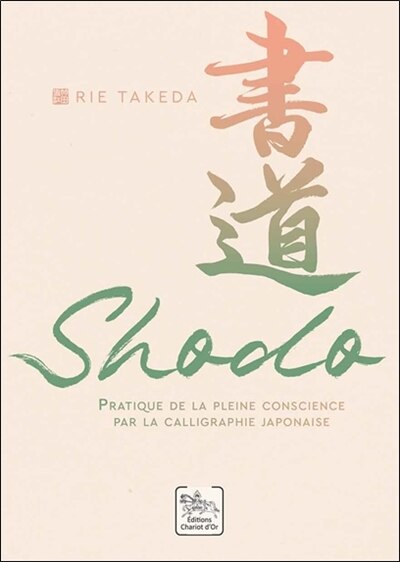 Front cover_Shodo
