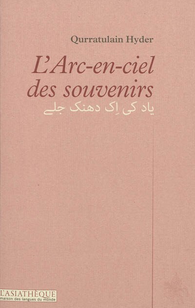 Front cover_L' arc-en-ciel des souvenirs