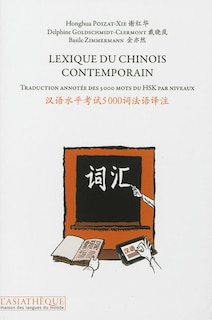 Front cover_Lexique du chinois contemporain