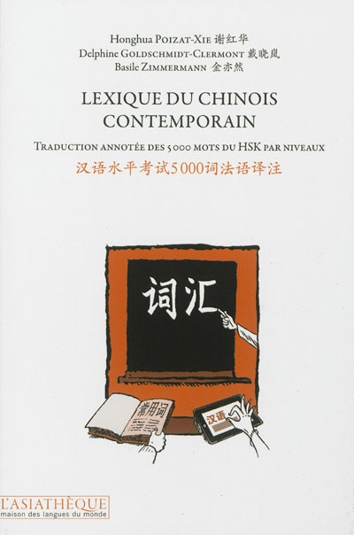 Front cover_Lexique du chinois contemporain