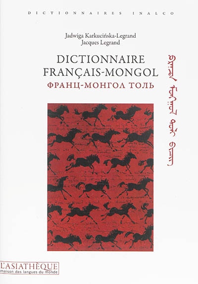 Couverture_Dictionnaire français-mongol