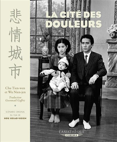 Front cover_La cité des douleurs