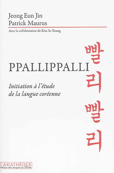Front cover_Ppallippalli