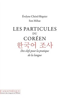 Front cover_Les particules du coréen