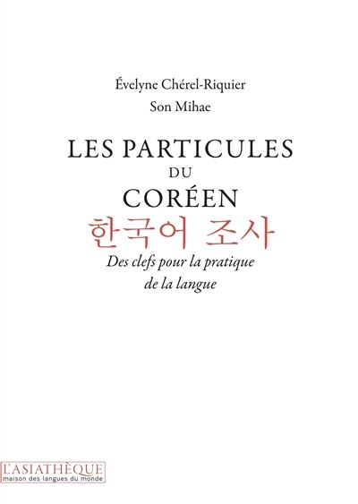 Front cover_Les particules du coréen