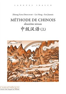 Front cover_Méthode de chinois : deuxième niveau